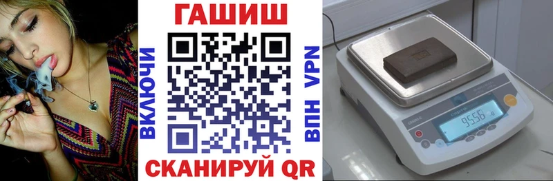 Где можно купить наркотики Абаза hydra ссылки СОЛЬ Кетамин Меф мяу мяу КОКАИН ГАШ Бошки Шишки