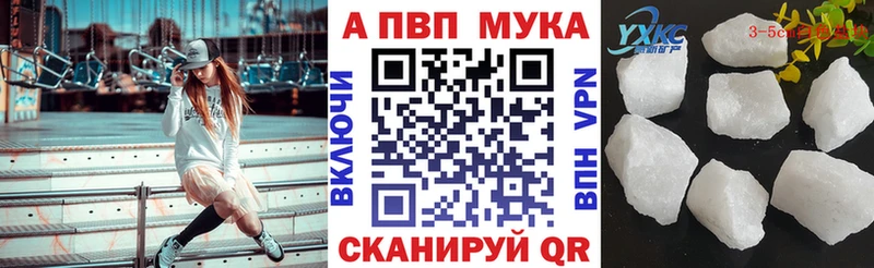 shop состав  Абаза  A PVP СК 