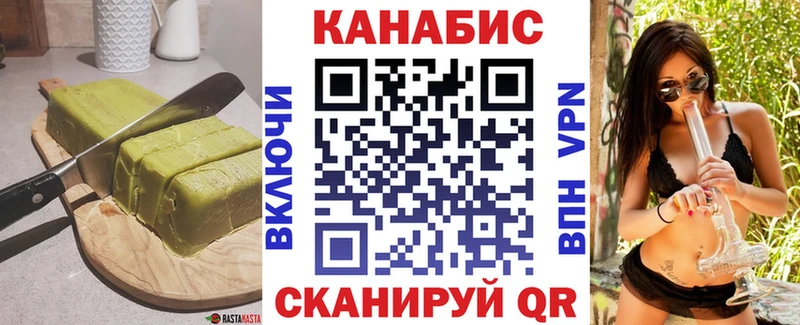 где купить наркоту  Абаза  Печенье с ТГК конопля 