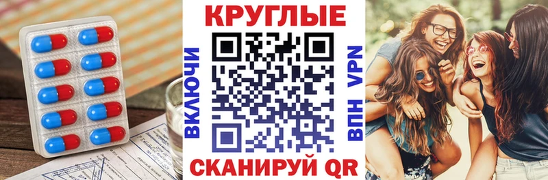 купить наркоту  Абаза  площадка какой сайт  Экстази louis Vuitton 