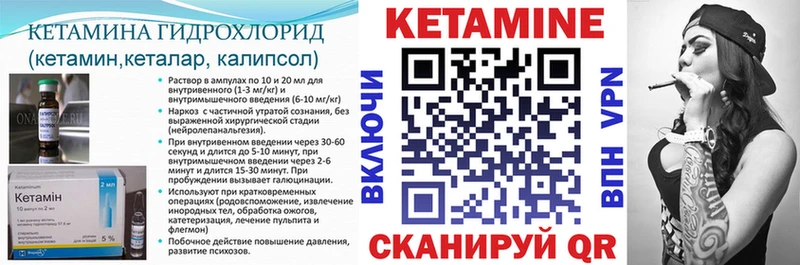хочу наркоту  Абаза  КЕТАМИН VHQ 