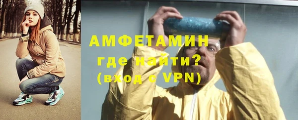 гашик Абинск