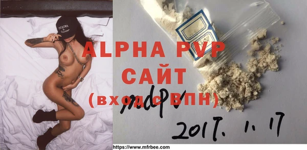 меф VHQ Заводоуковск