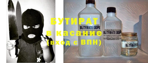 гашик Абинск