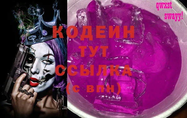 метадон Абдулино