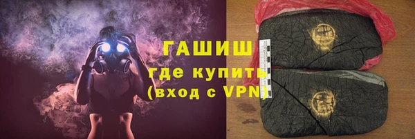 тгк Краснослободск
