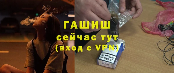 гашик Абинск