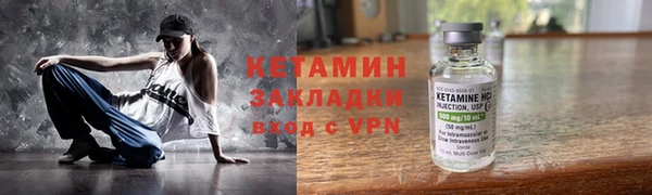 гашик Абинск