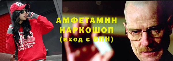 MESCALINE Абаза