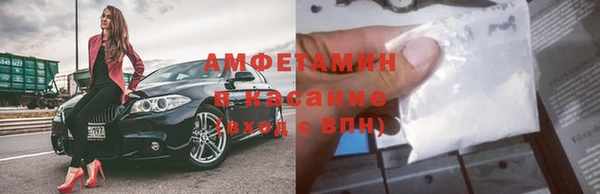 мяу мяу мука Красноперекопск