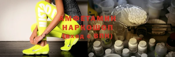 гашик Абинск