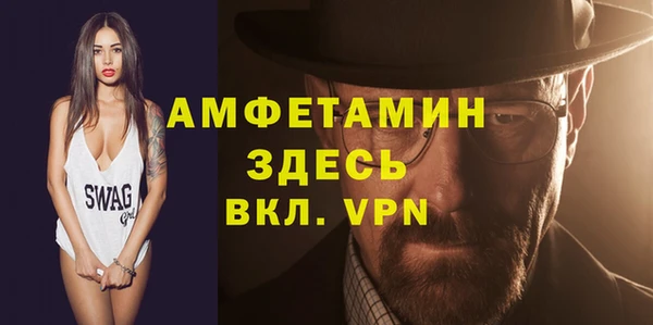 гашик Абинск