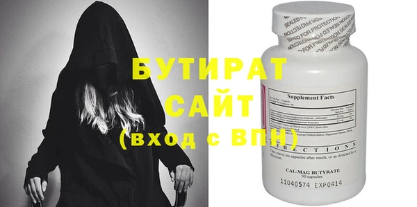 метадон Абдулино