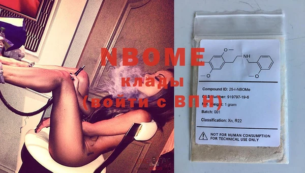 MESCALINE Абаза