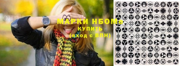гашик Абинск