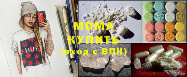 метадон Абдулино