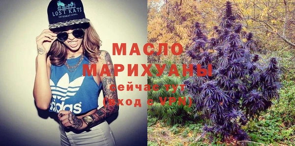 метадон Абдулино