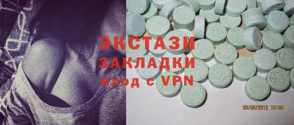 MESCALINE Абаза