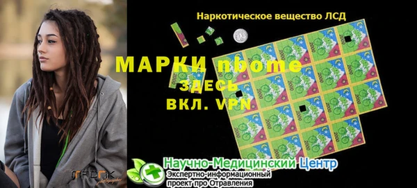 метадон Абдулино