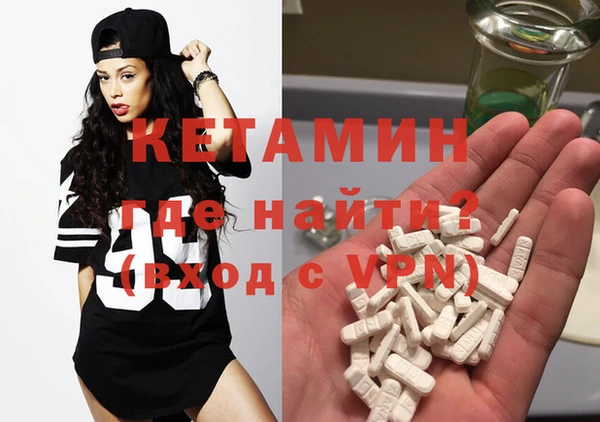 MESCALINE Абаза