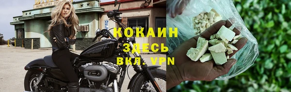 MESCALINE Абаза