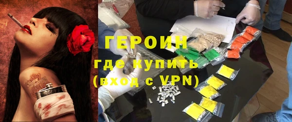 MESCALINE Абаза