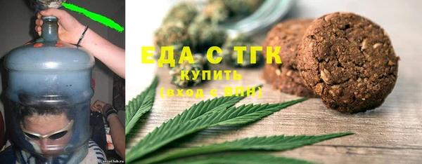 гашишное масло Анива
