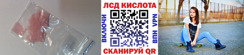 LSD-25 экстази кислота MEGA как войти Абаза