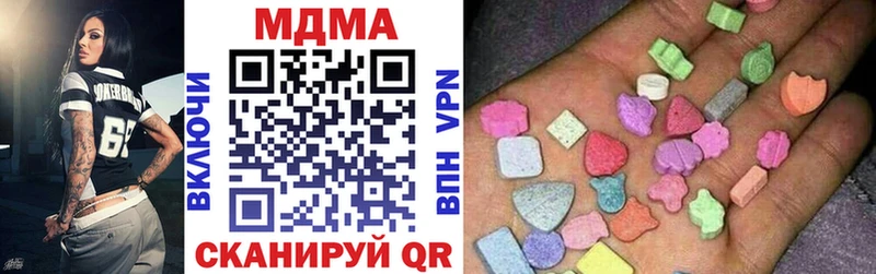 MDMA Molly Абаза