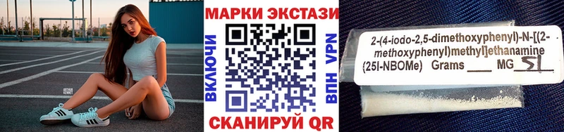 Марки NBOMe 1500мкг  это телеграм  Абаза 