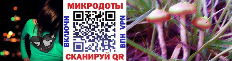 Галлюциногенные грибы MAGIC MUSHROOMS  Абаза 